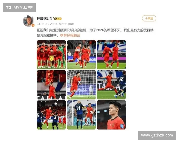 媒体人批国足豪赌酿悲剧:林良铭重伤暴露用人之殇 媒体人批国足豪赌酿悲剧:林良铭重伤暴露用人之殇