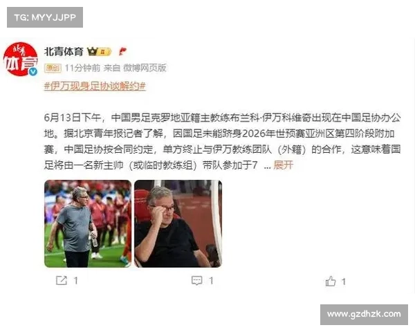 肖赧:东亚杯国足需以成绩为纲,新人培养应服务于战略目标 肖赧:东亚杯国足需以成绩为纲,新人培养应服务于战略目标