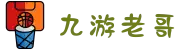 九游老哥·(中国)俱乐部官方网站